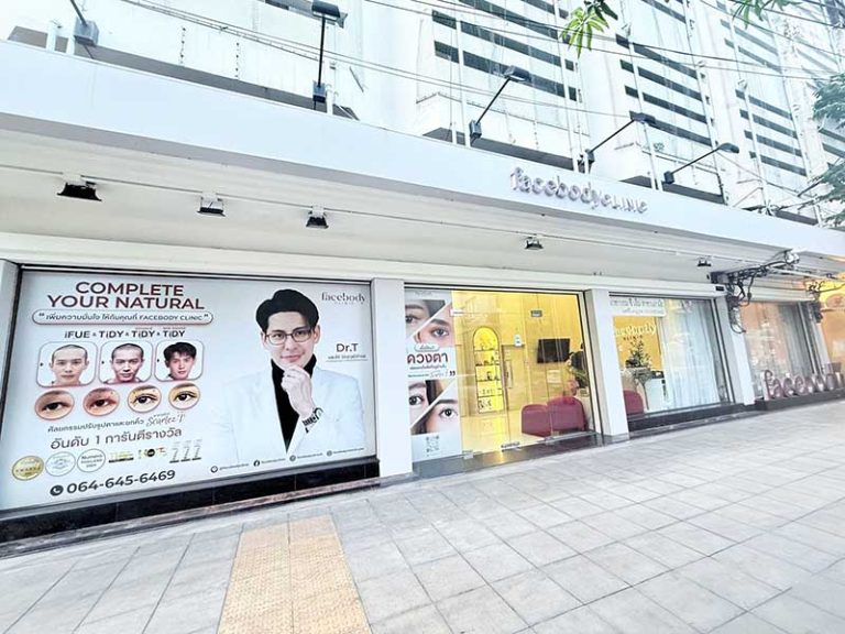 Facebody Clinic Place (2)